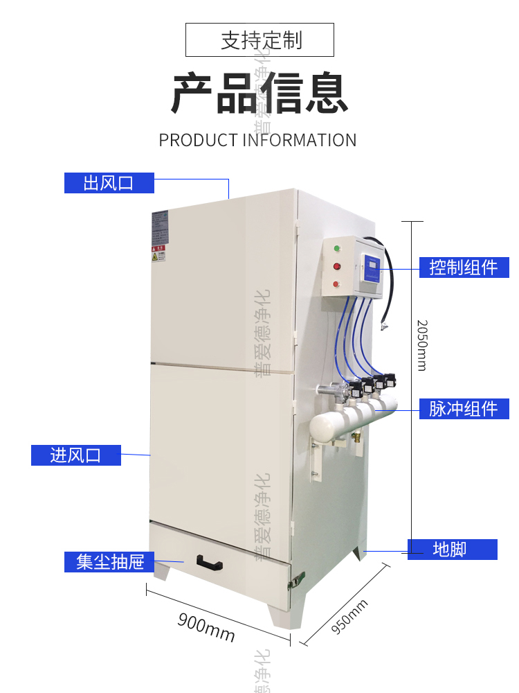 工业单机除尘器脉冲布袋电动振打滤筒集尘器