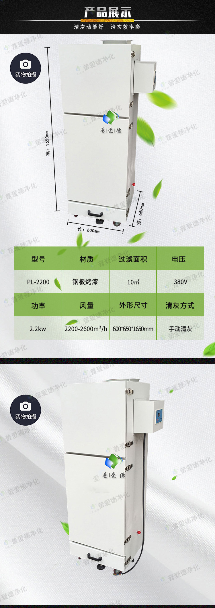 PL型单机除尘器 多型号滤筒式布袋单机除尘器