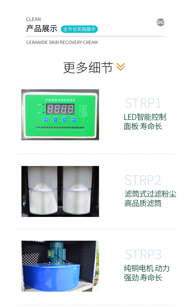 单机脉冲布袋除尘器工业环保除尘设备打磨粉尘集尘器